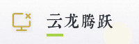 合作伙伴