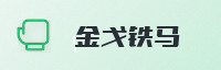 合作伙伴